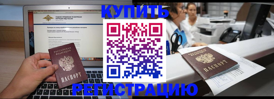 временная регистрация адрес в Обояни