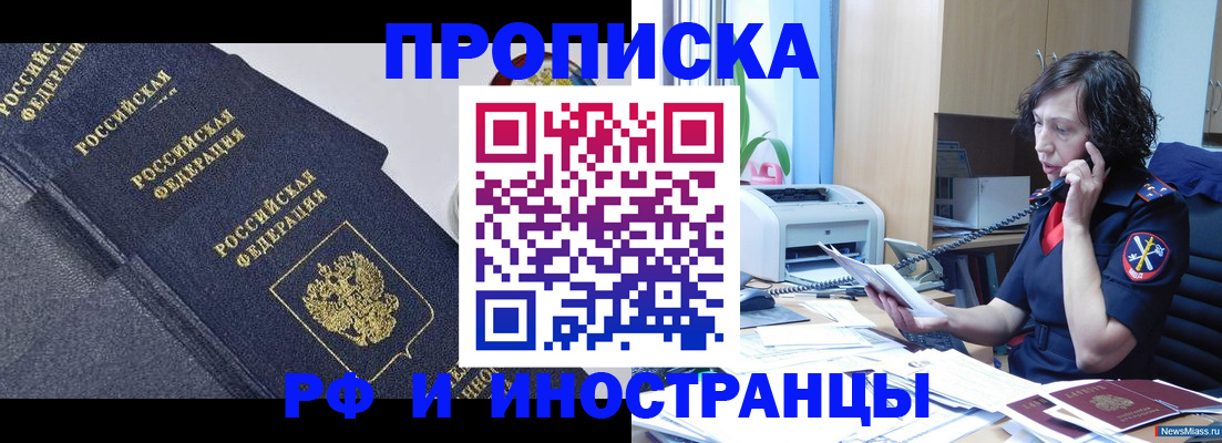 временная регистрация госуслуги в Обояни