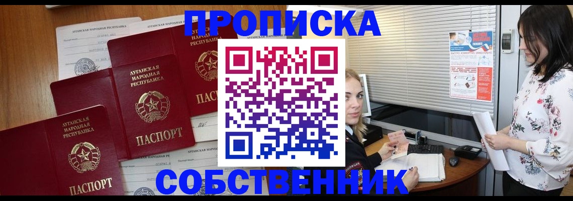 форма 3 в Обояни