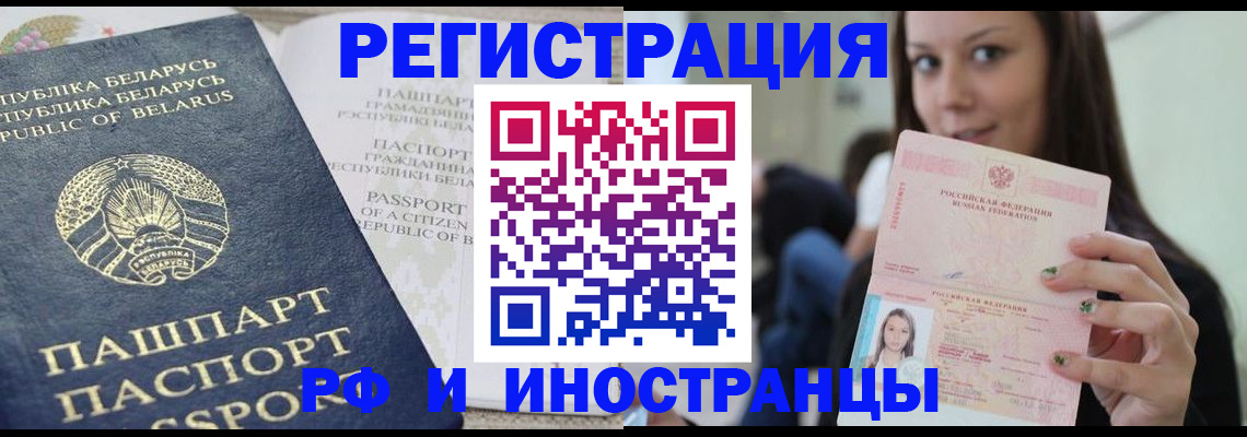 где прописаться в Обояни